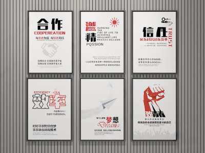 现代企业励志装饰画3D模型下载